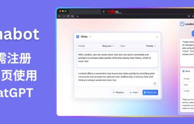 Lunabot - 在任何网页使用 ChatGPT 的扩展，无需注册可免费用[Chrome/Edge] 4