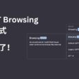 ChatGPT Browsing：浏览器模式，它，联网了！ 5