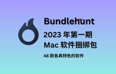 BundleHunt 2023 年第一个 Mac 捆绑包：48 款 Mac 软件特价 8