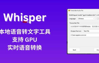 Whisper - 本地语音转文字工具，支持 GPU、支持实时语音转换[Windows] 12