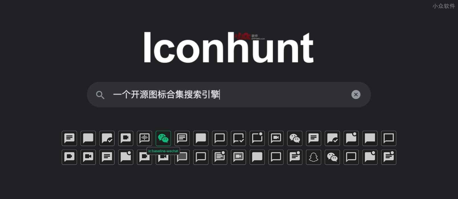 Iconhunt - 15 万张，开源图标合集搜索引擎，可快速复制到 Notion、Figma 等环境 11