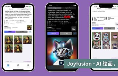 Joyfusion - AI 绘画，不用显卡，0基础，有手机就能画[macOS/iOS] 17