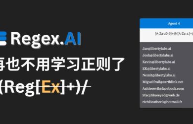 Regex.ai - 让 AI 帮你写正则表达式｜再也不用学习正则了 20