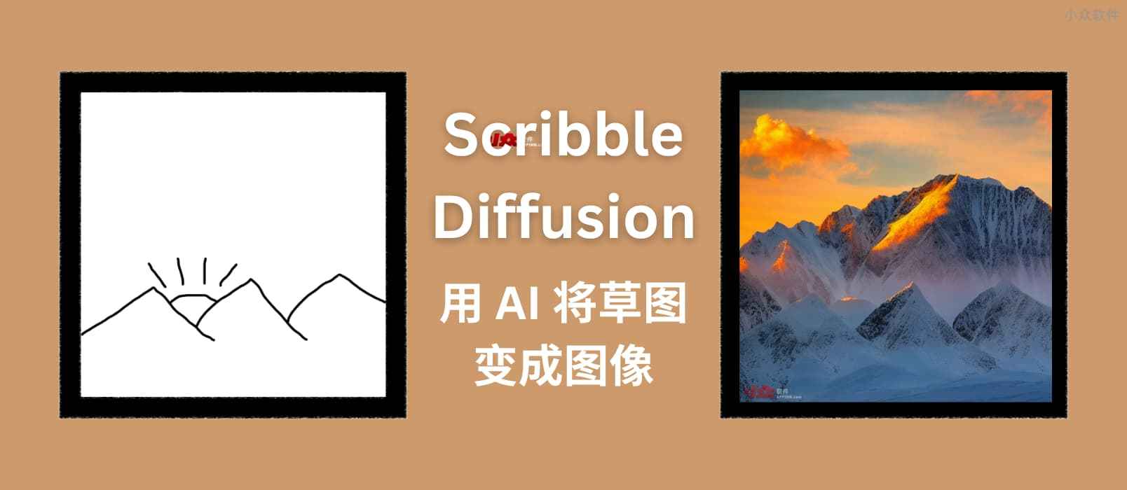 Scribble Diffusion - AI 画画，将手绘草稿转换为图片，基于 ControlNet，太搞笑了 19