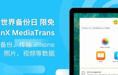 世界备份日 WinX MediaTrans 限免：一键备份、传输 iPhone 照片、视频等数据 15