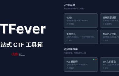 CTFever - 一站式 CTF 工具箱[Web] 8