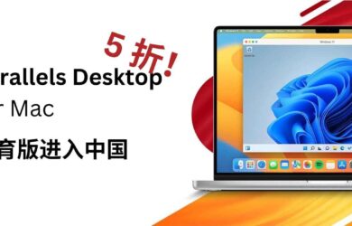 Parallels Desktop for Mac 教育版购买指南，5 折！ 7