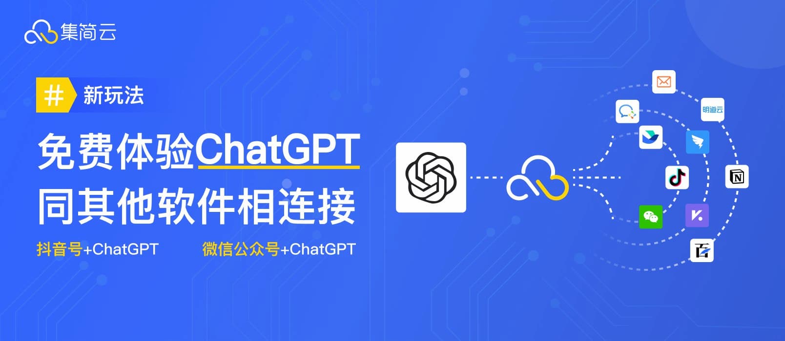 使用ChatGPT为你的口头报告增添创意与深度的实用指南