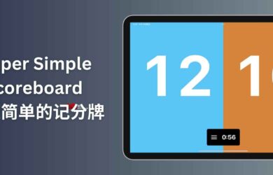超级简单的记分牌 Super Simple Scoreboard - 只有280.2 KB 的家用记分牌[Apple] 4