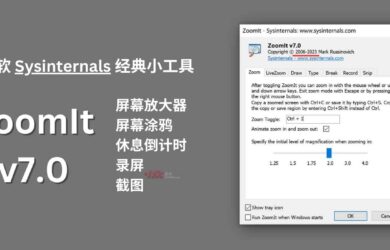 ZoomIt v7.0 屏幕放大和注释工具｜微软 Sysinternals 经典小工具 4