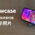 Showcase - 闲置 Android 手机的终极归宿：展示照片 3
