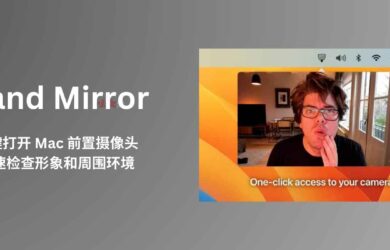 Hand Mirror - 一键打开 Mac 前置摄像头，快速检查形象和周围环境 1