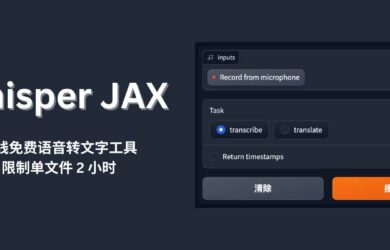 Whisper JAX - 在线免费语音转文字工具，单文件 2 小时内免费使用 3