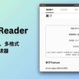 Readium Chrome 插件停止开发 ，Thorium Reader 接替：开源、跨平台、多格式电子书阅读器  9