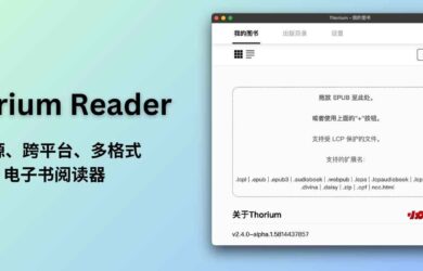 Readium Chrome 插件停止开发 ，Thorium Reader 接替：开源、跨平台、多格式电子书阅读器  12