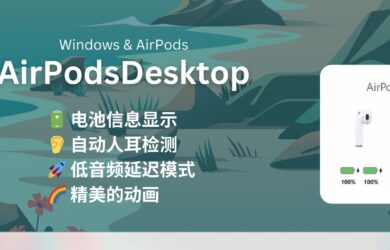AirPodsDesktop - 开源 AirPods 增强：在 Windows 上动画显示电池信息、入耳检测、低音频延迟 2