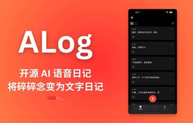 ALog - 开源 AI 语音日记：每日碎碎念，AI 帮你转录及总结，变为文字日记 4