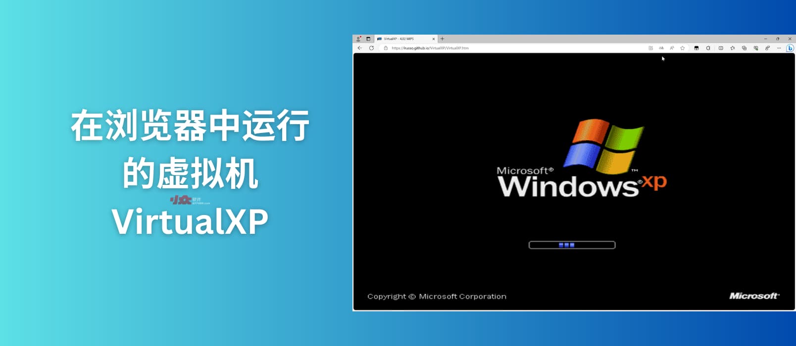 在 Web 浏览器中运行的虚拟机：VirtualXP