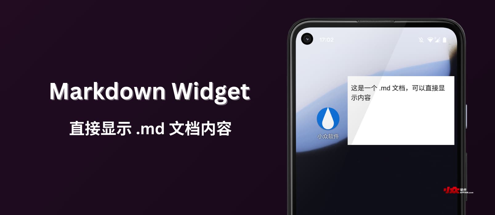 Markdown Widget - 在 Android 屏幕上直接显示 Markdown 文档内容 1