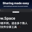 New.Space - 免注册多人临时文件分享工具｜与传统文件分享方式不太一样 5