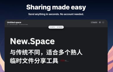 New.Space - 免注册多人临时文件分享工具｜与传统文件分享方式不太一样 11
