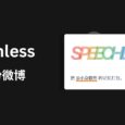 Speechless 微博备份 - 批量打包微博内容为 PDF 文档，支持保存图片[Chrome] 4