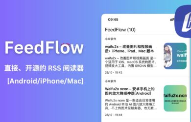 FeedFlow - 一个简单、直接、免费、开源的 RSS 阅读器[Android/iPhone/Mac] 3
