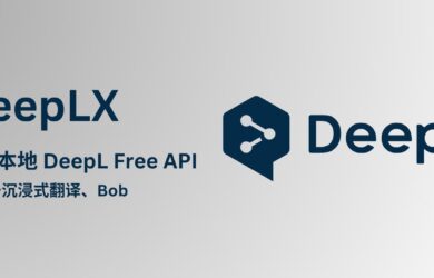DeepLX - 一个第三方 DeepL 翻译的免费、不限量 API 4