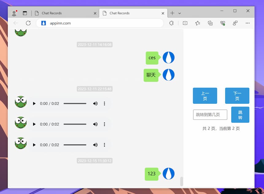 WeChatMsg 留痕 - 支持语音聊天，微信聊天记录导出工具[Windows] 4
