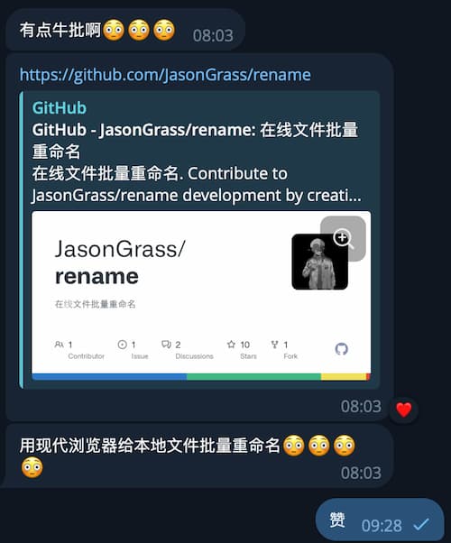 批量文件重命名 - 无需下载软件，居然可以在「浏览器里」批量重命名文件。 18