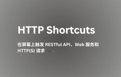 HTTP Shortcuts - 在屏幕上触发 RESTful API、Web 服务和 HTTP(S) 请求[Android] 19