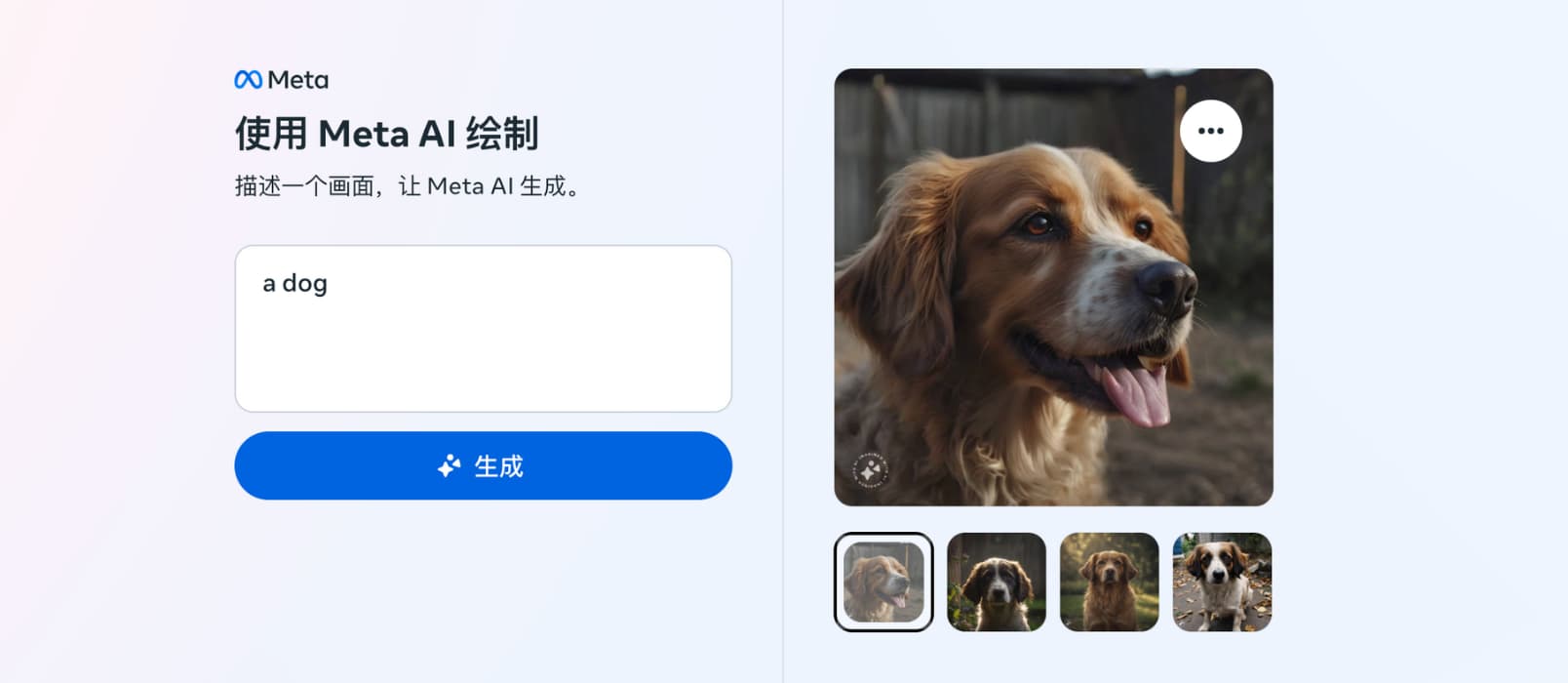 Meta AI 发布了一个免费、不限量的文字绘画工具 Imagine with Meta AI