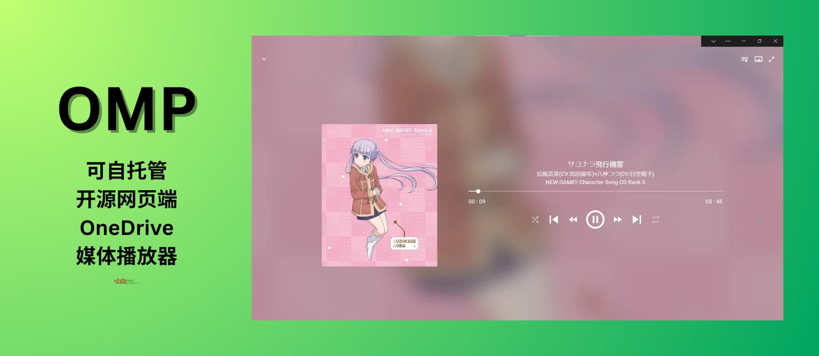 OMP - 可自托管的开源 OneDrive 媒体播放器[Web]