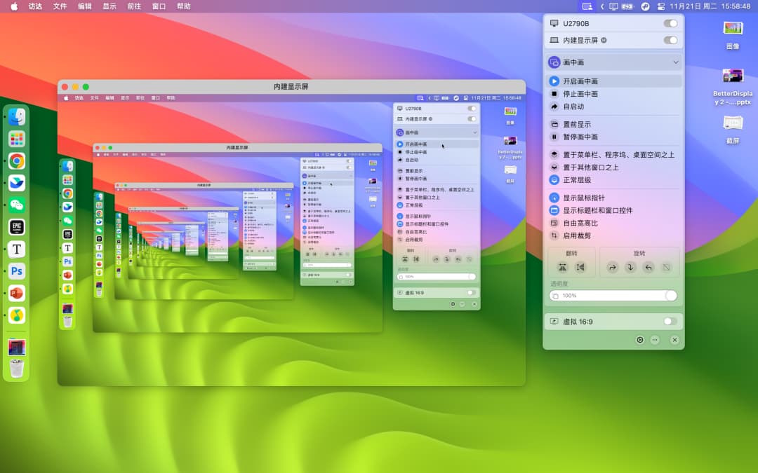 BetterDisplay 2 - 专业级屏幕自定义调整工具[macOS] 4