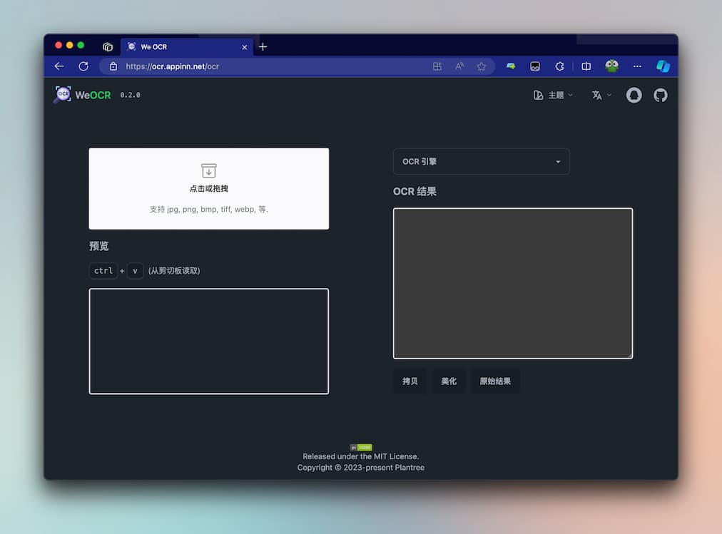 WeOCR - 可离线使用的开源在线文字识别 OCR 工具 2 WeOCR - 可离线使用的开源在线文字识别 OCR 工具 1