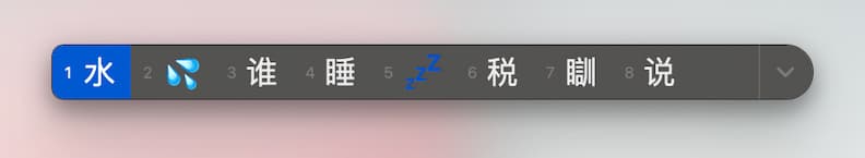 TextPal - 在 macOS 英文输入法状态下，快速输入 Emoji 表情 1