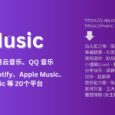 GoMusic - 导出网易云音乐、QQ 音乐歌单｜可导入Apple Music、Youtube Music、Spotify 7