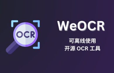 WeOCR - 可离线使用的开源在线文字识别 OCR 工具 2