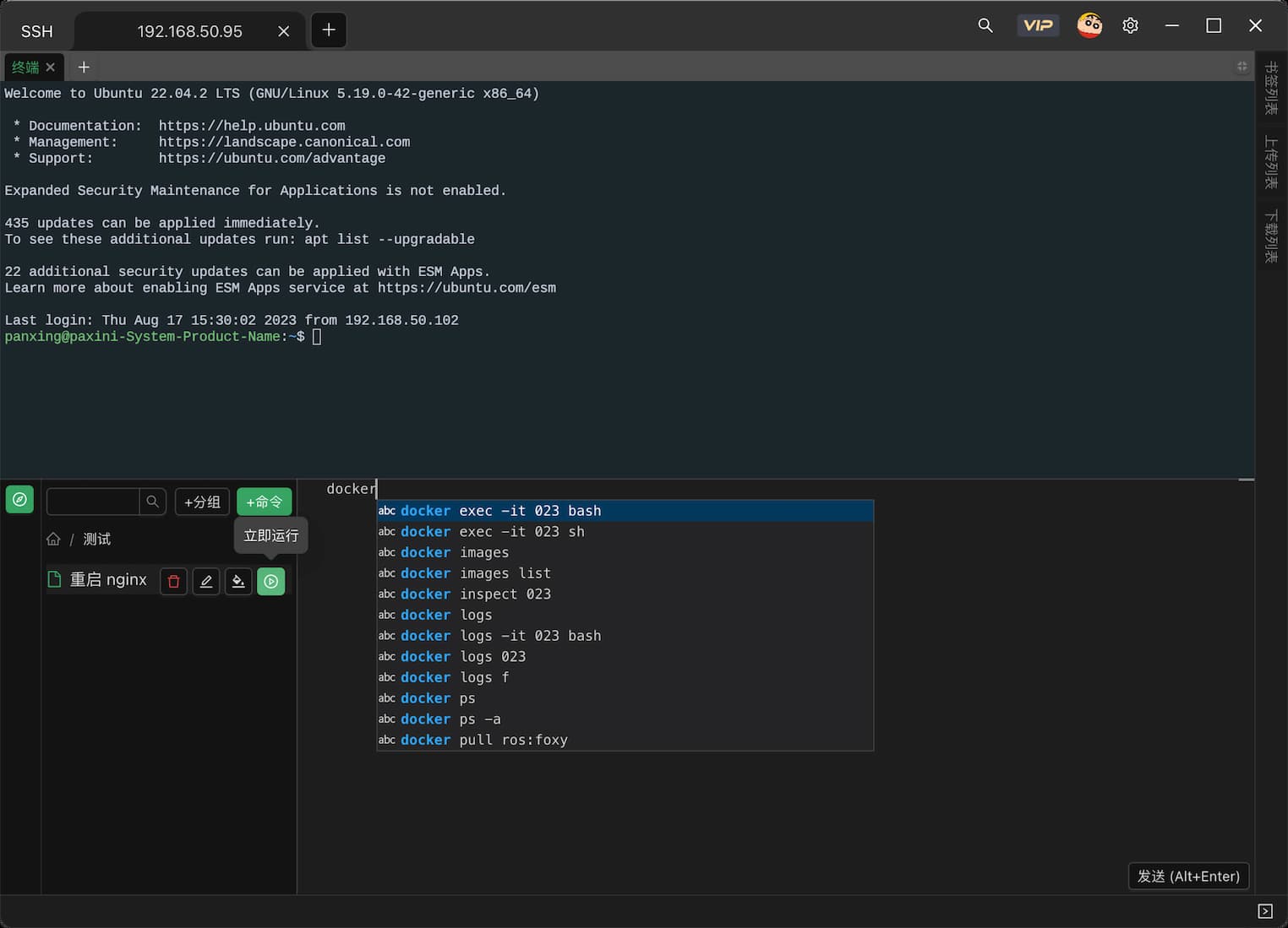 Xterminal - 跨平台开发工具：SSH 客户端，不止是终端，还支持 CPU、内存、网络监控，快捷动作等 90