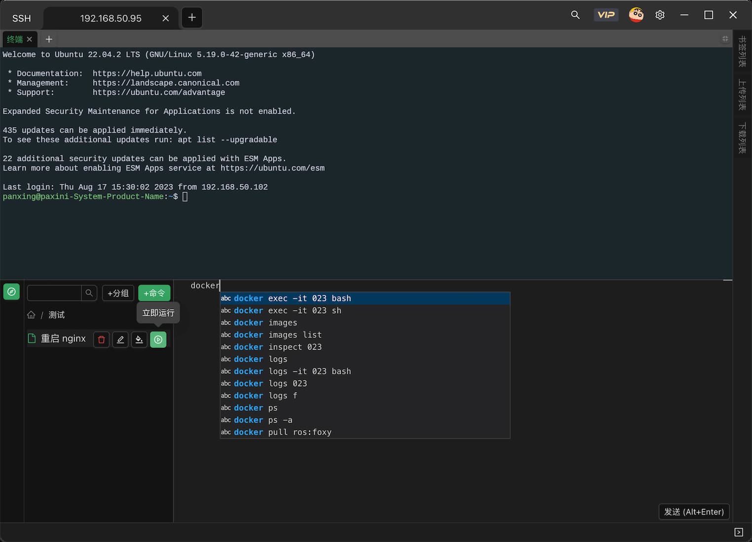 Xterminal - 跨平台开发工具：SSH 客户端，不止是终端，还支持 CPU、内存、网络监控，快捷动作等 2