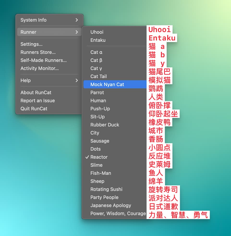 RunCat 在 Mac 菜单栏搞事情：日式道歉、粘液、俯卧撑... 2