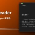 Jane Reader - 简洁、现代化的 EPUB 阅读器[Win/macOS]  5