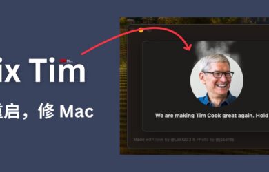 Fix Tim - 不重启，修 Mac：不用重启修复 macOS 使用中 bug 的工具 5