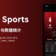 Apple Sports 发布，追踪实时你喜爱的球队和联赛比分和统计数据，包括五大联赛、NBA、MLB、MLS 等，无国内联赛[iPhone] 4