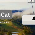 RunCat 在 Mac 菜单栏搞事情：日式道歉、粘液、俯卧撑… 50