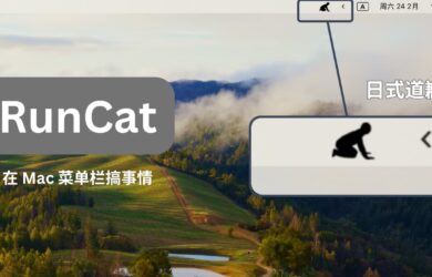 RunCat 在 Mac 菜单栏搞事情：日式道歉、粘液、俯卧撑… 13