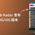 RSSHub Radar 发布 macOS/iOS 版本，可在 Safari 中快速发现 RSS 并订阅 4