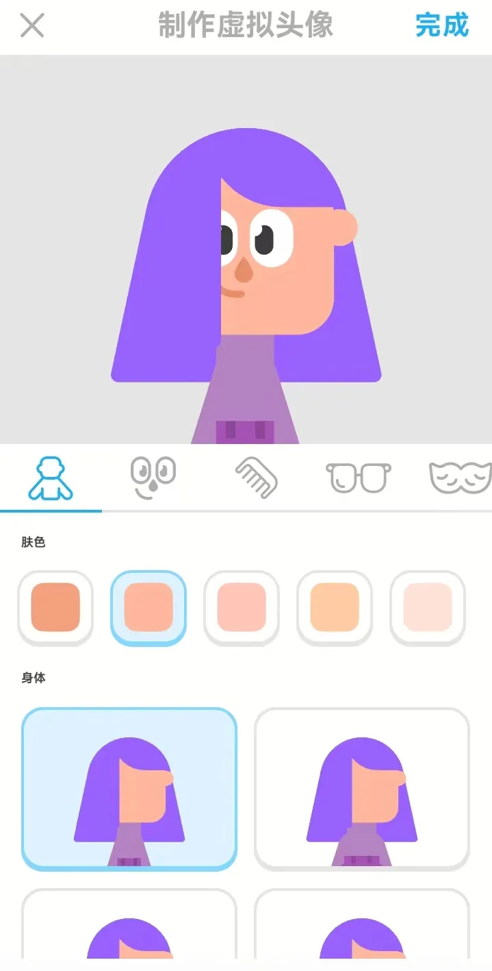 多邻国上线 DIY 虚拟头像制作功能：捏脸 2