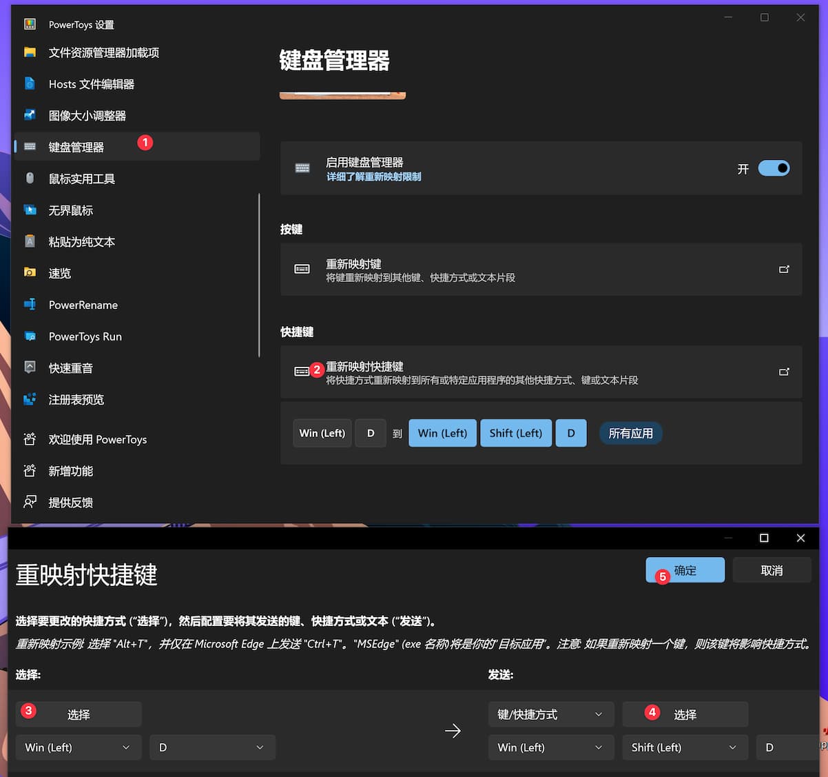 ShowDesktopOneMonitor - 多显示器用户：只在当前显示器上显示桌面（Win + D）[Windows] 1