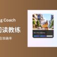 微软推出 AI 阅读教练 Reading Coach - 通过朗读识别英文发音准确性，免费的英文发音训练工具 7